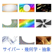 シンプルな枠、虹色の集中線やシャッター風デザイン、金色の破片、ドット柄の波、白黒の螺旋など、動きのあるパターンやフレーム素材を含んだ多用途な背景画像のコレクション。