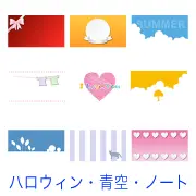赤いリボン、夏の入道雲、洗濯物、ハート、猫のシルエット、傘の切り抜きなど、季節のイベントや日常のワンシーンを可愛らしいイラストで表現したカード風の背景素材。