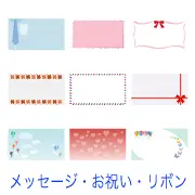 ワイシャツとネクタイ、赤いリボン付きフレーム、エアメール風の枠、パステルカラーの風船、ハート柄など、お祝いやメッセージカードに最適な優しいデザインの背景セット。