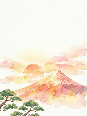 朝焼けの赤富士と雲海、手前の松が美しい、縁起の良い水彩風年賀状背景素材