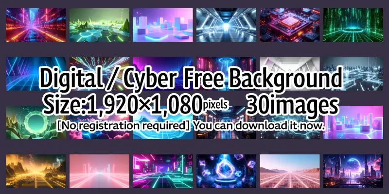 Banner image featuring a collection of 30 free digital and cyber background materials, size 1920x1080, stating commercial use allowed and no registration required.