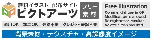 【商用OK・登録不要】無料の背景素材集｜高解像度でおしゃれ・かっこいいイラストをダウンロード